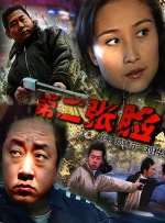 色播亚洲视频在线观看